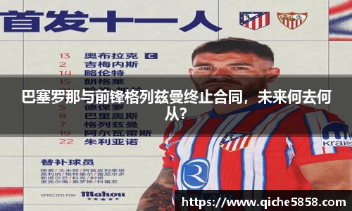 ub8优游平台