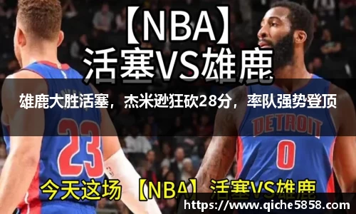 ub8优游