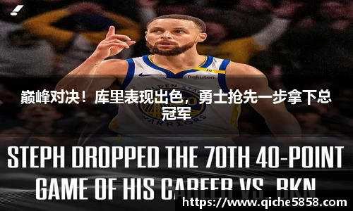 ub8优游平台