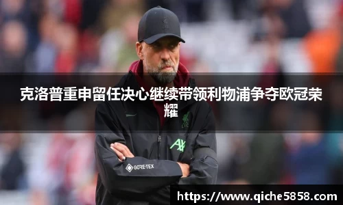 ub8优游平台