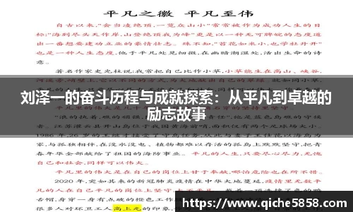ub8优游平台