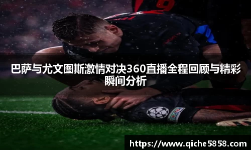 优游平台