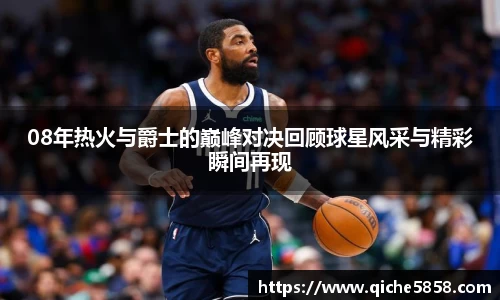 ub8优游