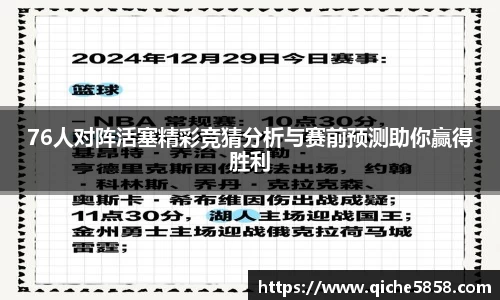 ub8优游